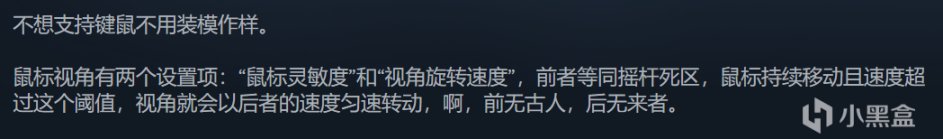 【PC游戏】截至目前《卧龙：苍天陨落》好评为37%，多半差评！-第7张