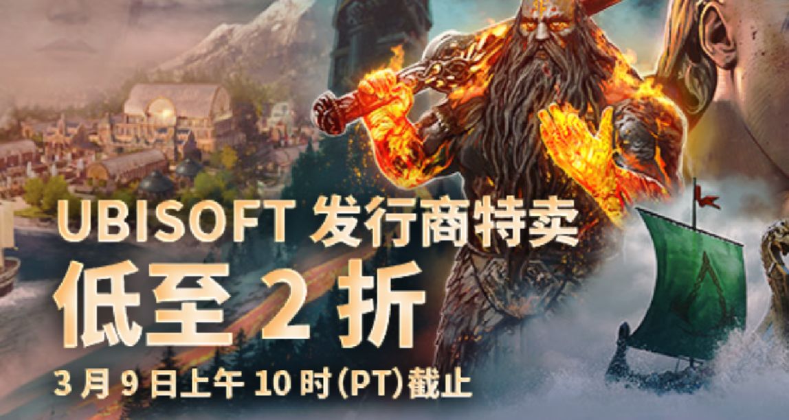 Steam特惠《孤島驚魂》系列《極限巔峯》打折《深巖銀河》史低