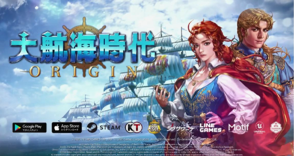 《大航海時代：起源》現已在Steam免費發售 支持中文配音