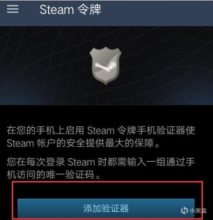 【绝地求生】PUBG帐号安全 - 安全防范教程-第8张