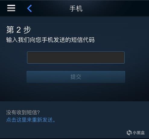 【绝地求生】PUBG帐号安全 - 安全防范教程-第10张