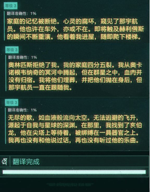 【PC遊戲】那無盡輪迴中來自虛空的呼喚—《死亡迴歸》評測-第24張