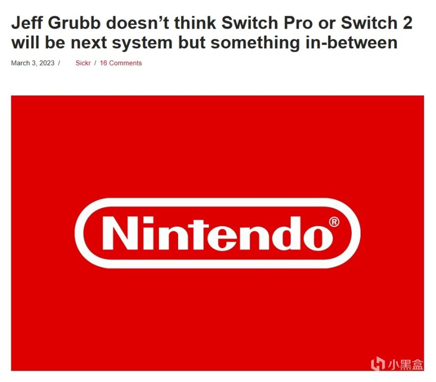 外媒曝料：任天堂新产品将不会是Switch正统机型-第1张