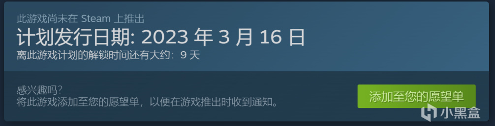 《末日求生》全新DLC“新生” 預計3月16日發售-第2張
