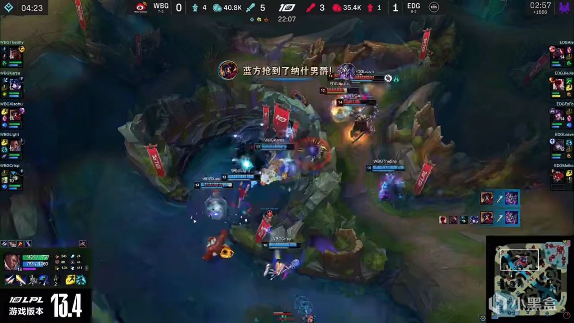 【英雄聯盟】LPL春季賽：Xiaohu維克托再搶大龍！WBG 1-1 EDG！-第7張