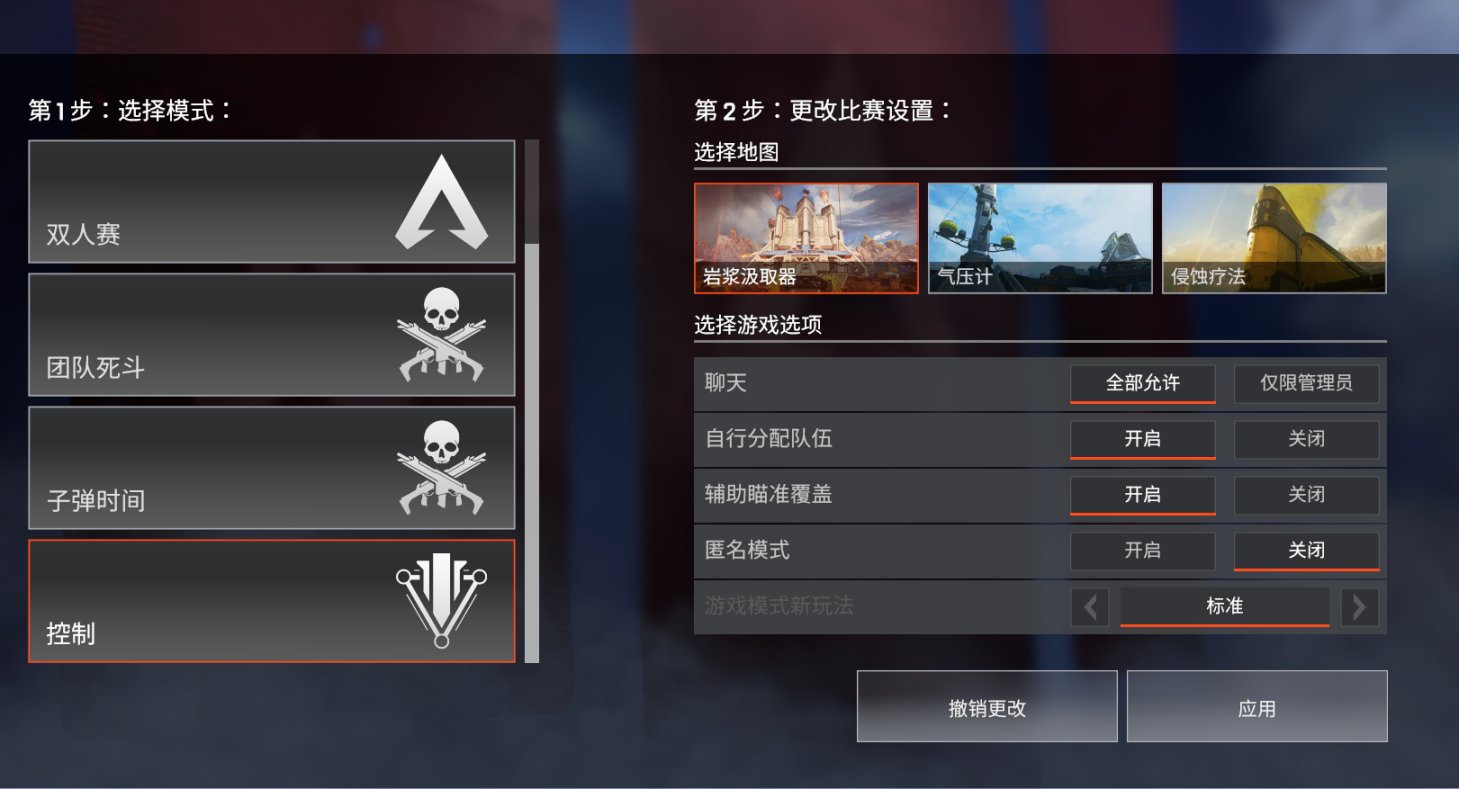 【Apex 英雄】[Apex英雄]修復補丁上線，退賽懲罰實裝與活動皮膚一覽-第2張