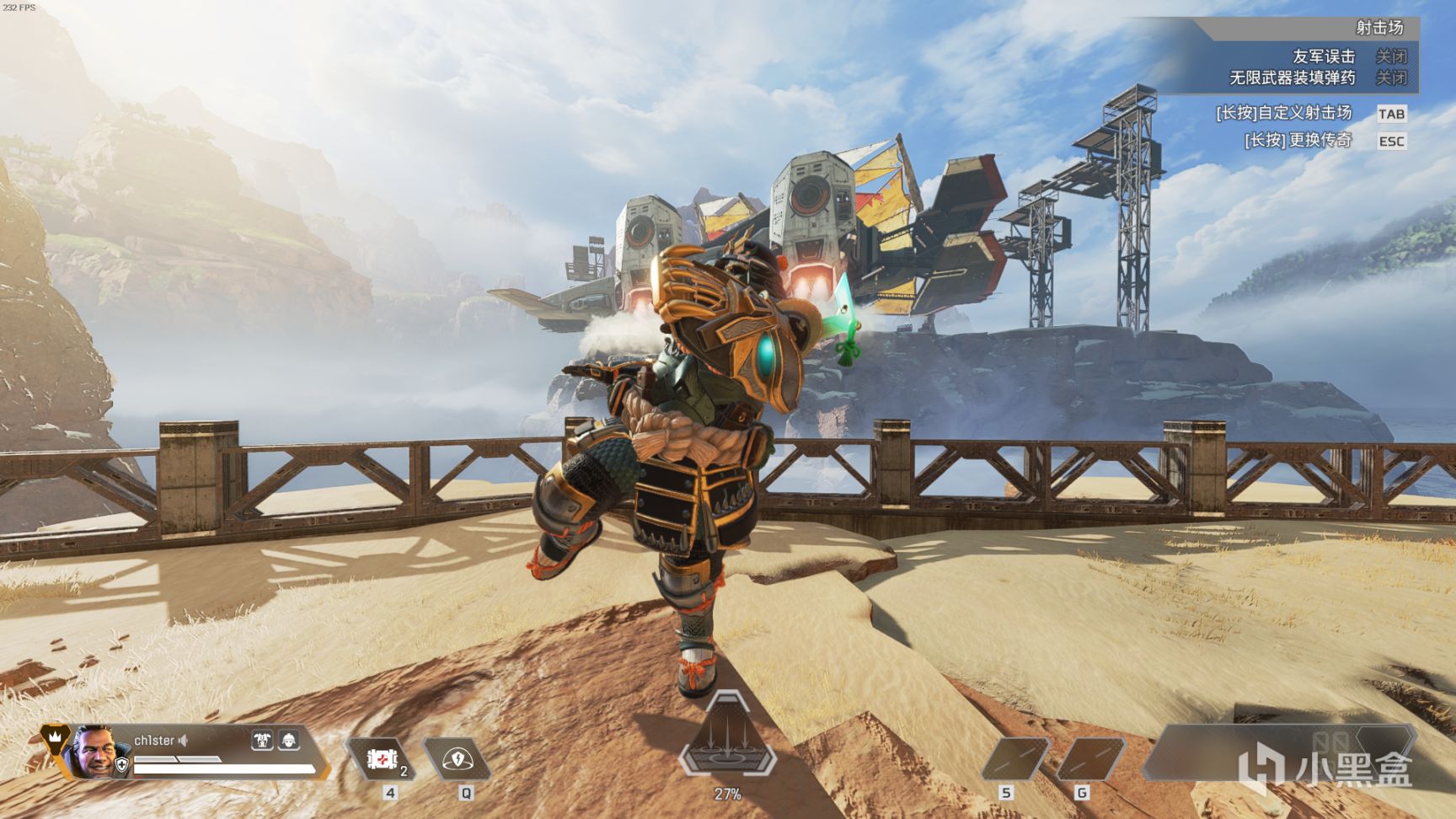 【Apex 英雄】[Apex英雄]皇家卫队收集活动皮肤鉴赏-第21张