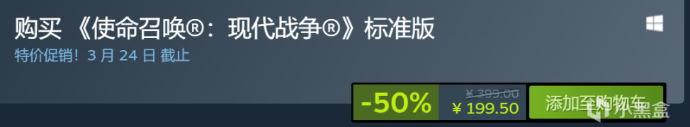 《決勝時刻》16/17/18上線Steam，全部5折優惠！支持繁體中文-第0張