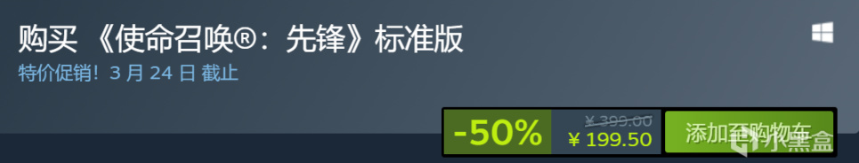 《使命召唤》16/17/18上线Steam，全部5折优惠！支持繁体中文-第10张