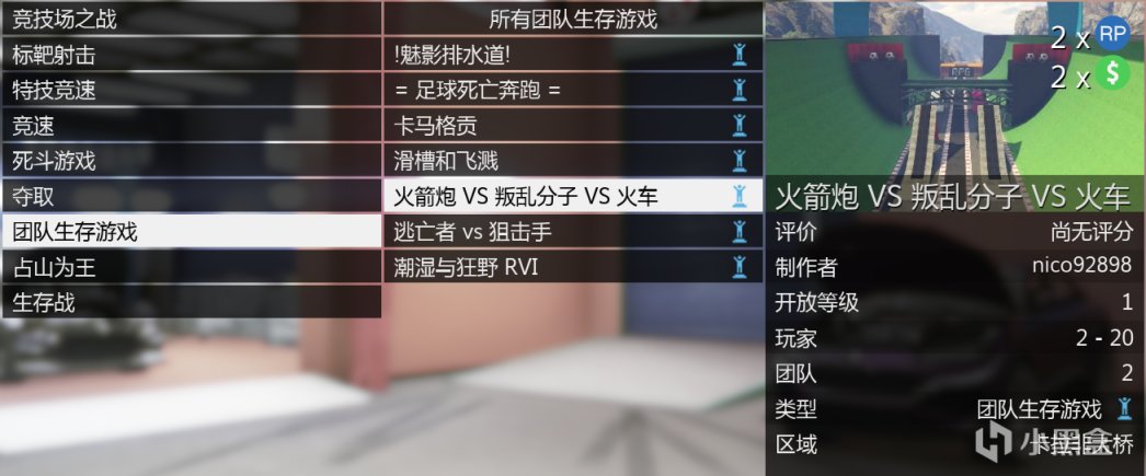 【侠盗猎车手5】GTAOL-3.9洛城周更速览（改车铺周，新车卡林燃轨埃弗伦上线）-第18张