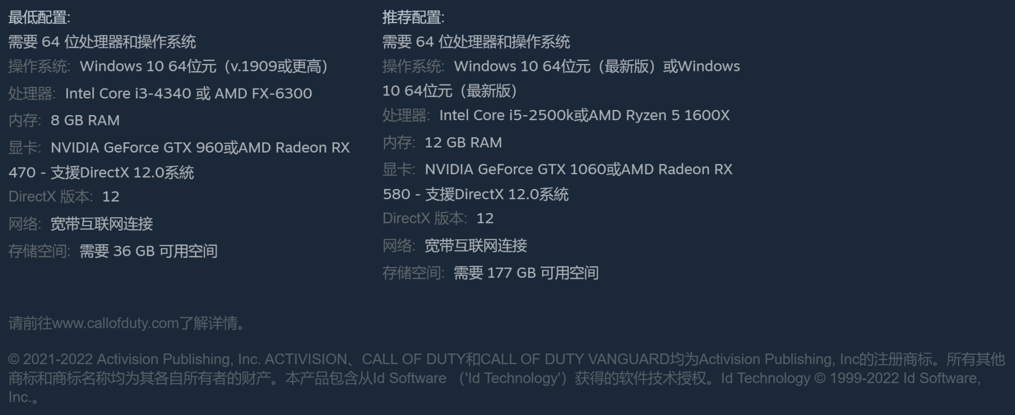 《使命召唤》系列第16/17/18部现已登录Steam，首发5折优惠-第30张