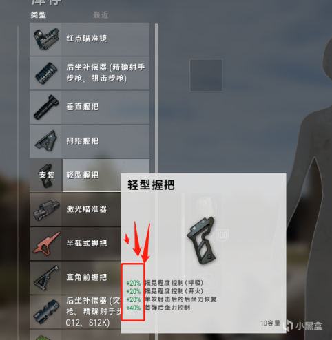 【绝地求生】理性的讨论一下本次的武器平衡：M4，AUG，Famas，喷子-第1张