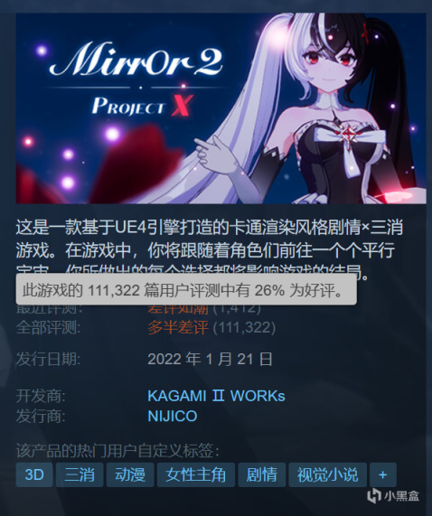 《Mirror2》制作组发布声明：开发组已破产解散-第4张