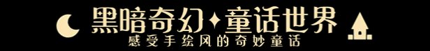 【留言抽奖】《惊悚故事3：英格莉忏悔录》steam今日发售国区42元-第2张