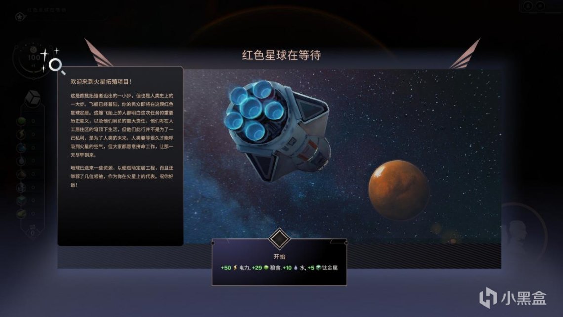 《焕然异星》3月9日脱离EA  历经10月的EA征程，驶向更广阔的宇宙-第7张