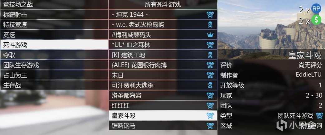 【侠盗猎车手5】GTAOL-3.9洛城周更速览（改车铺周，新车卡林燃轨埃弗伦上线）-第16张