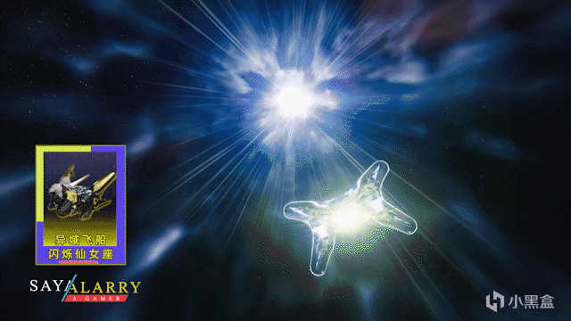 《天命2×PRIME聯動獎勵》第37期 含獨佔名片隕星 (23年03月)-第6張