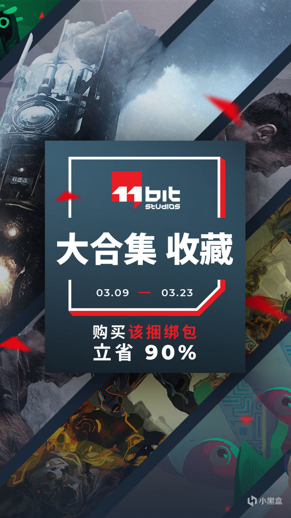 【PC遊戲】圓夢11位工作室作品大合集，立省90%！-第0張