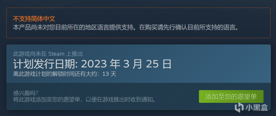 《暗黑地牢》 免费Mod「黑色圣物箱」3月25日正式上线Steam-第4张