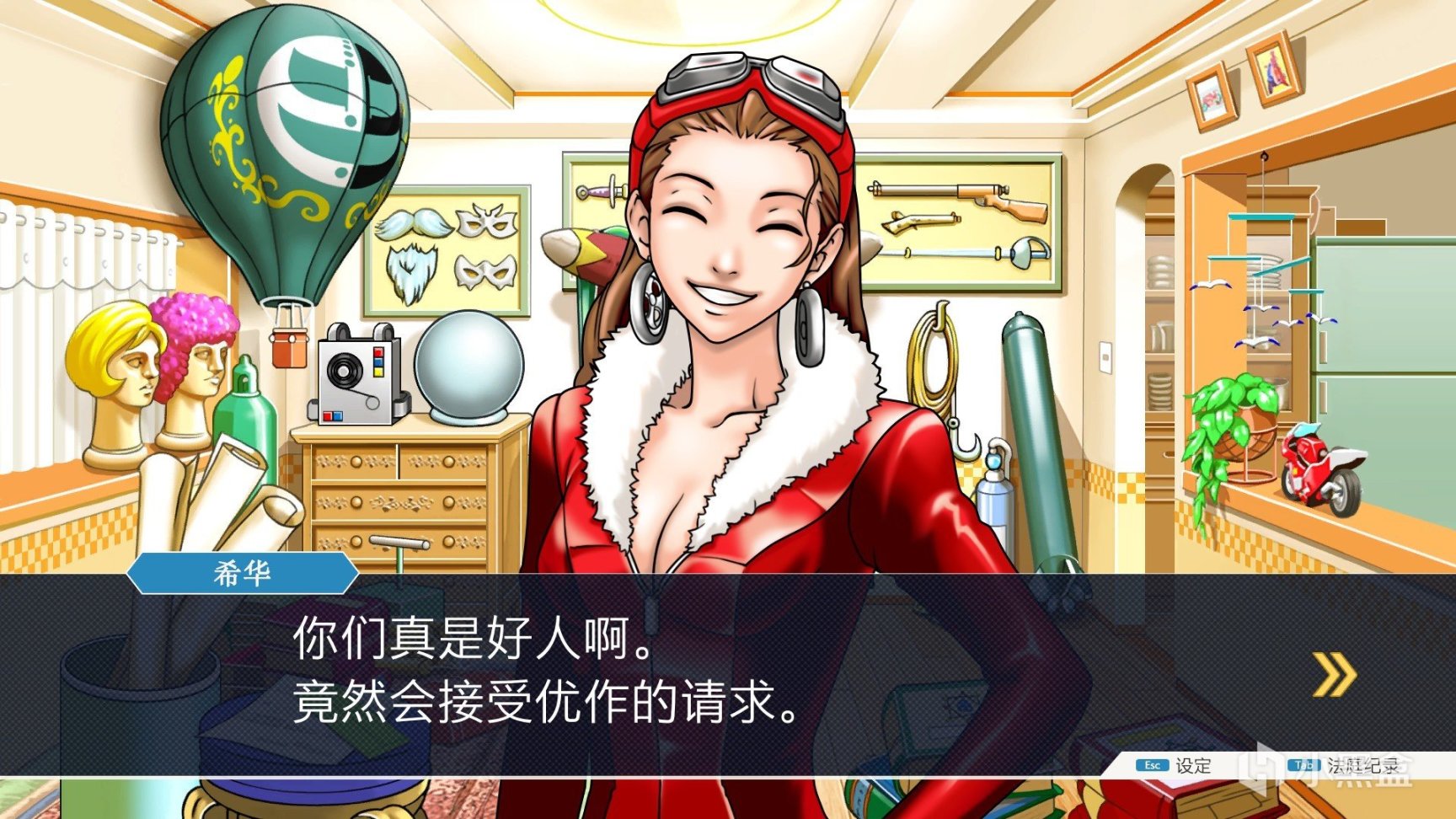 【PC游戏】steam特卖《光环：无限》《逆转裁判》《精灵与萤火意志》打折-第19张
