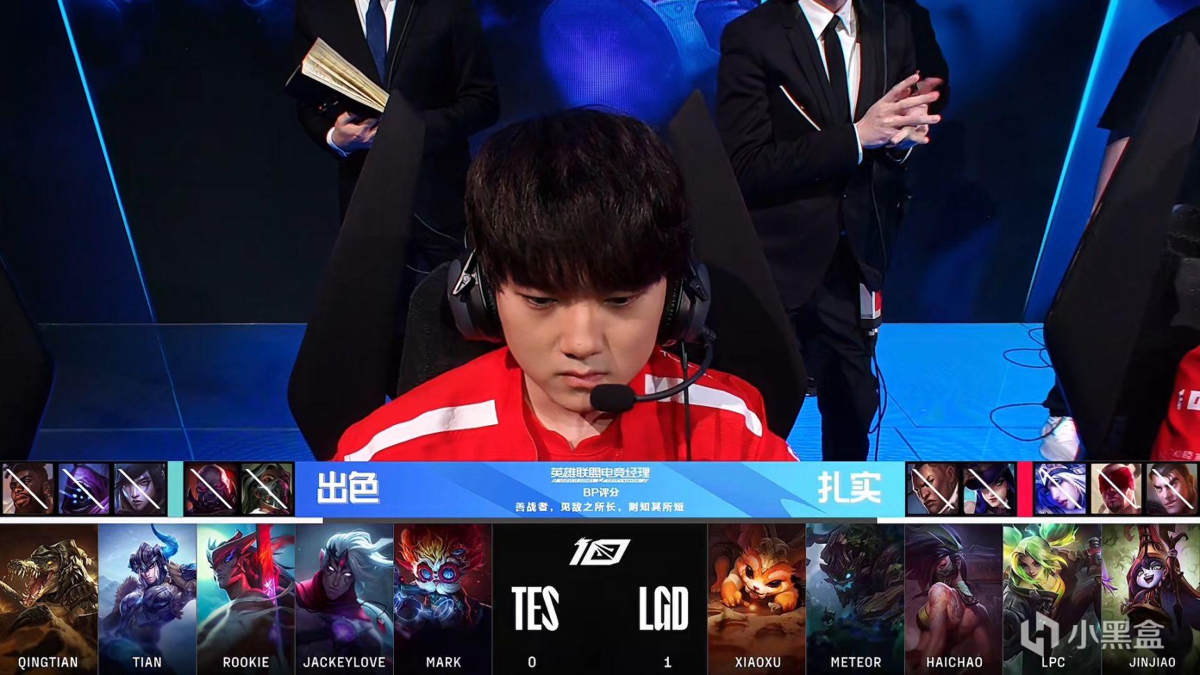 【英雄联盟】LPL春季赛：Lpc泽丽三杀疯狂输出！LGD 2-0 TES！-第1张