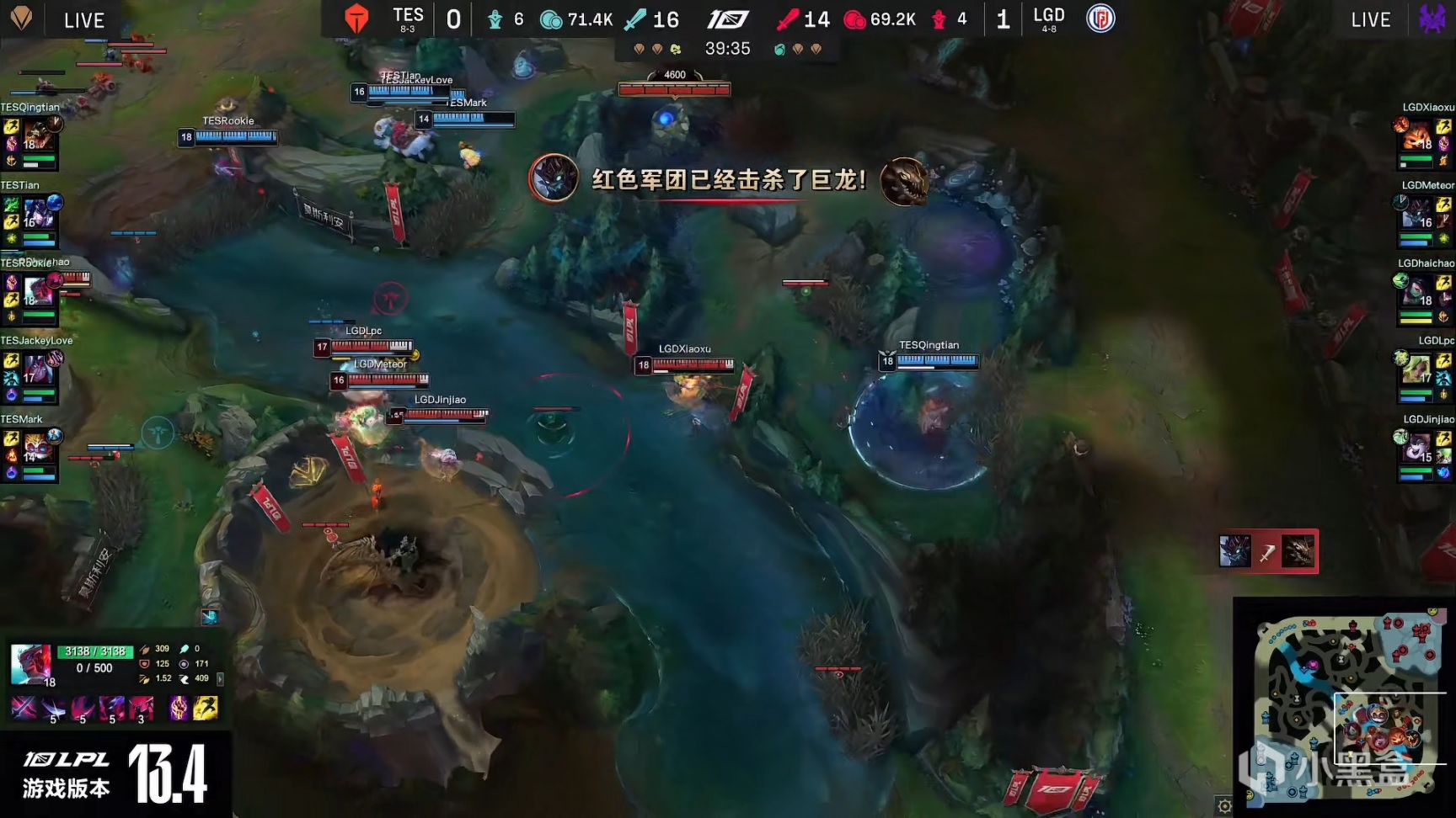 【英雄聯盟】LPL春季賽：Lpc澤麗三殺瘋狂輸出！LGD 2-0 TES！-第10張