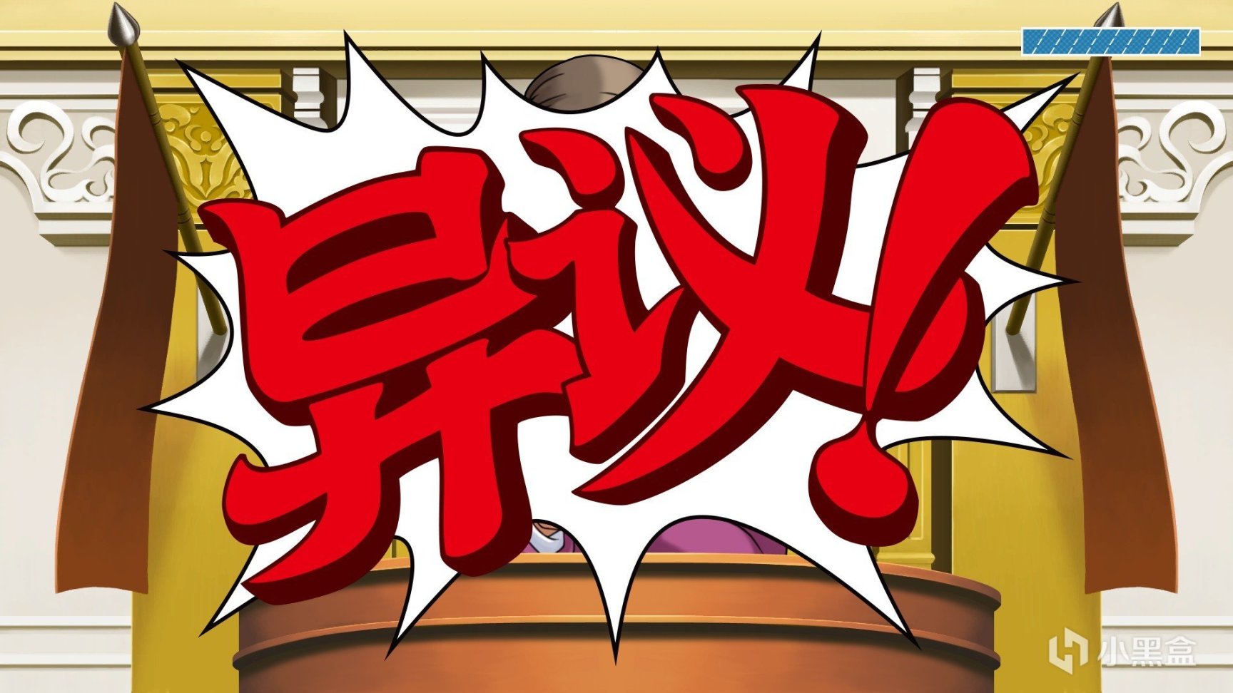 【PC游戏】steam特卖《光环：无限》《逆转裁判》《精灵与萤火意志》打折-第17张