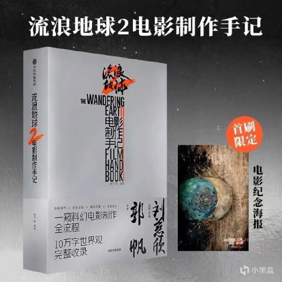 【PC游戏】黑盒早报：《最后生还者Part I》PC配置需求；EPIC冬末特卖已开启-第2张