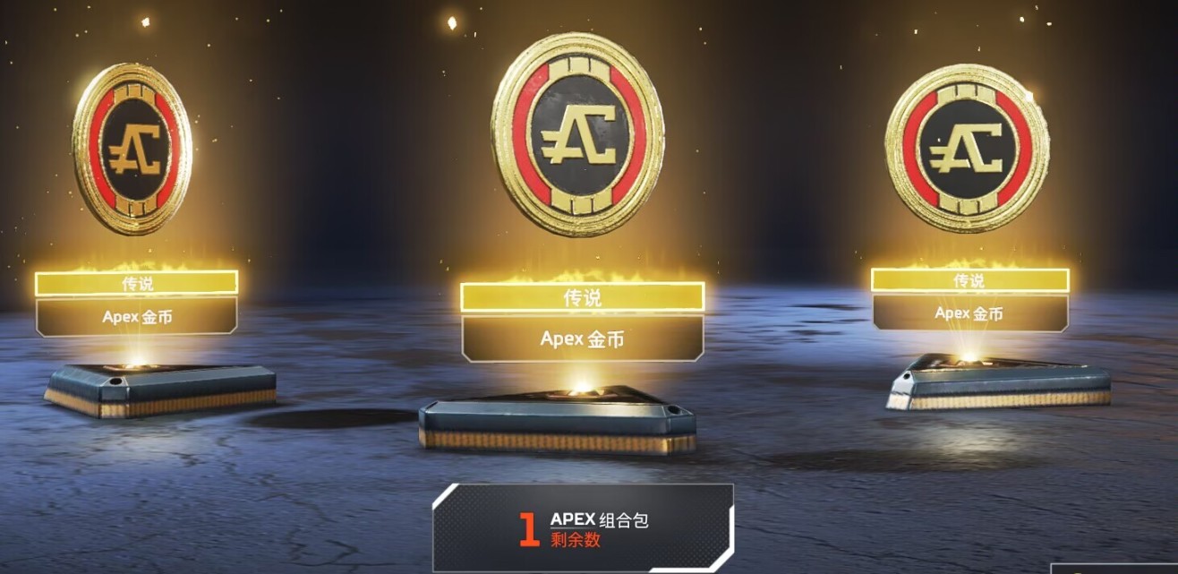 【Apex 英雄】[Apex英雄]请勿充值！金币充值大范围被吞情况公告-第0张