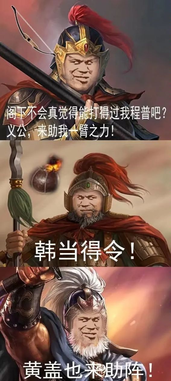 【PC遊戲】在通關《臥龍》後，我又去看了94版《三國》-第3張