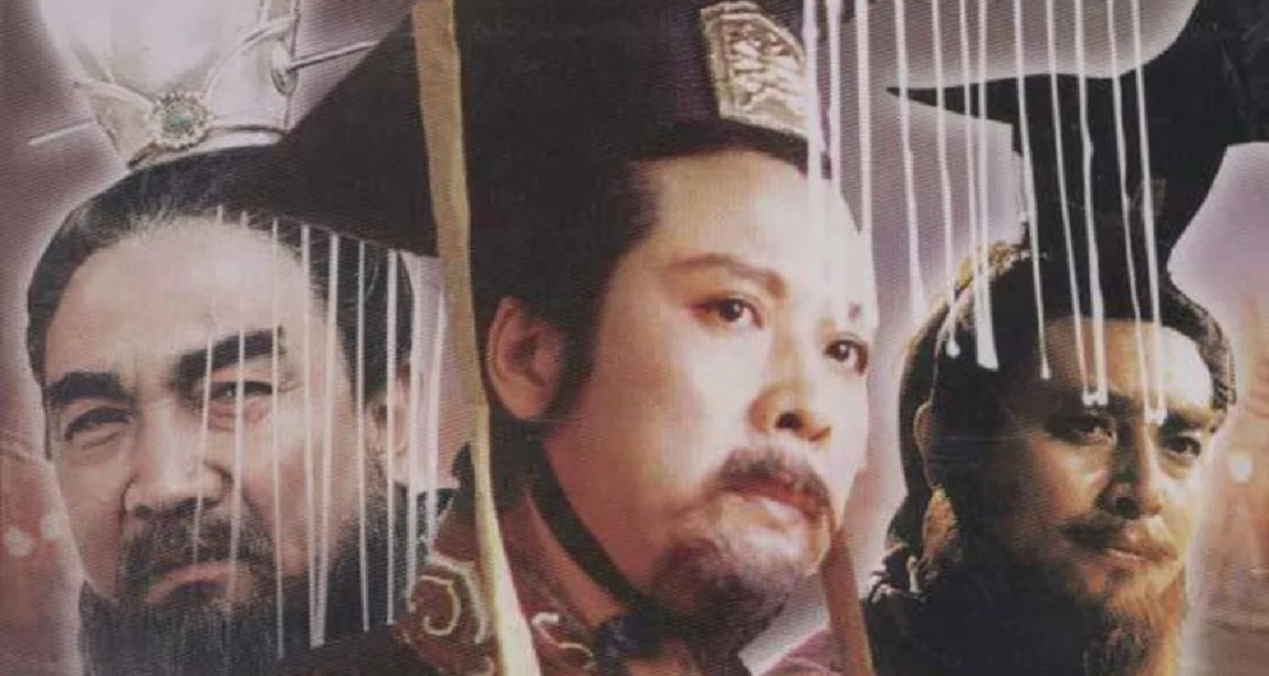 在通關《臥龍》後，我又去看了94版《三國》