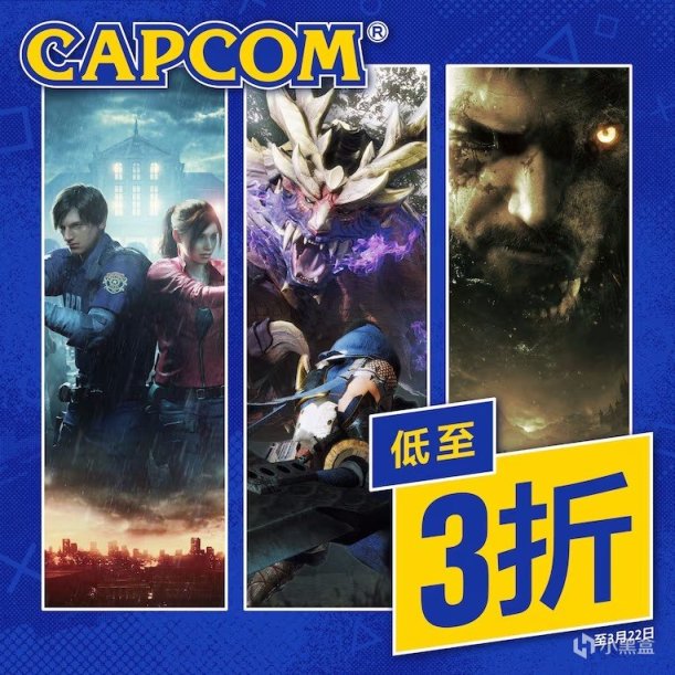 【主机游戏】索尼港服卡普空PS4/PS5游戏推荐，生化危机7和8黄金版半价-第0张