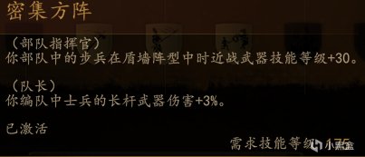 【PC遊戲】[乾貨向】騎砍2詳正式版詳細個人技能加點分析！！！長杆武器篇-第13張