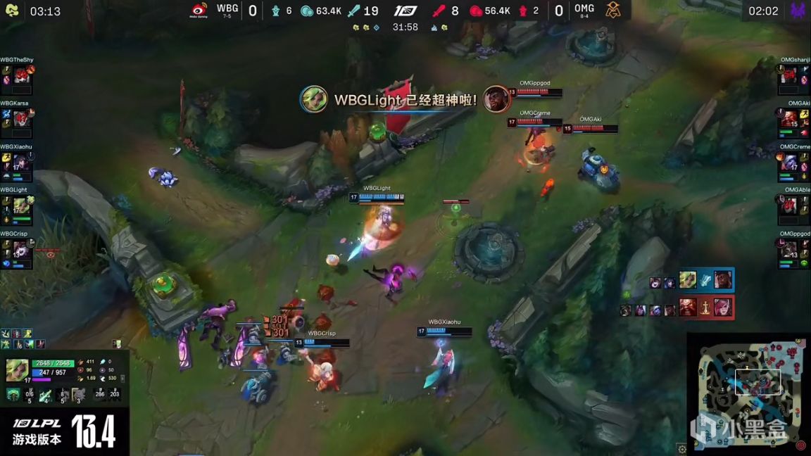 【英雄聯盟】LPL春季賽：Light澤麗五殺+四殺！WBG 1-0 OMG！-第11張