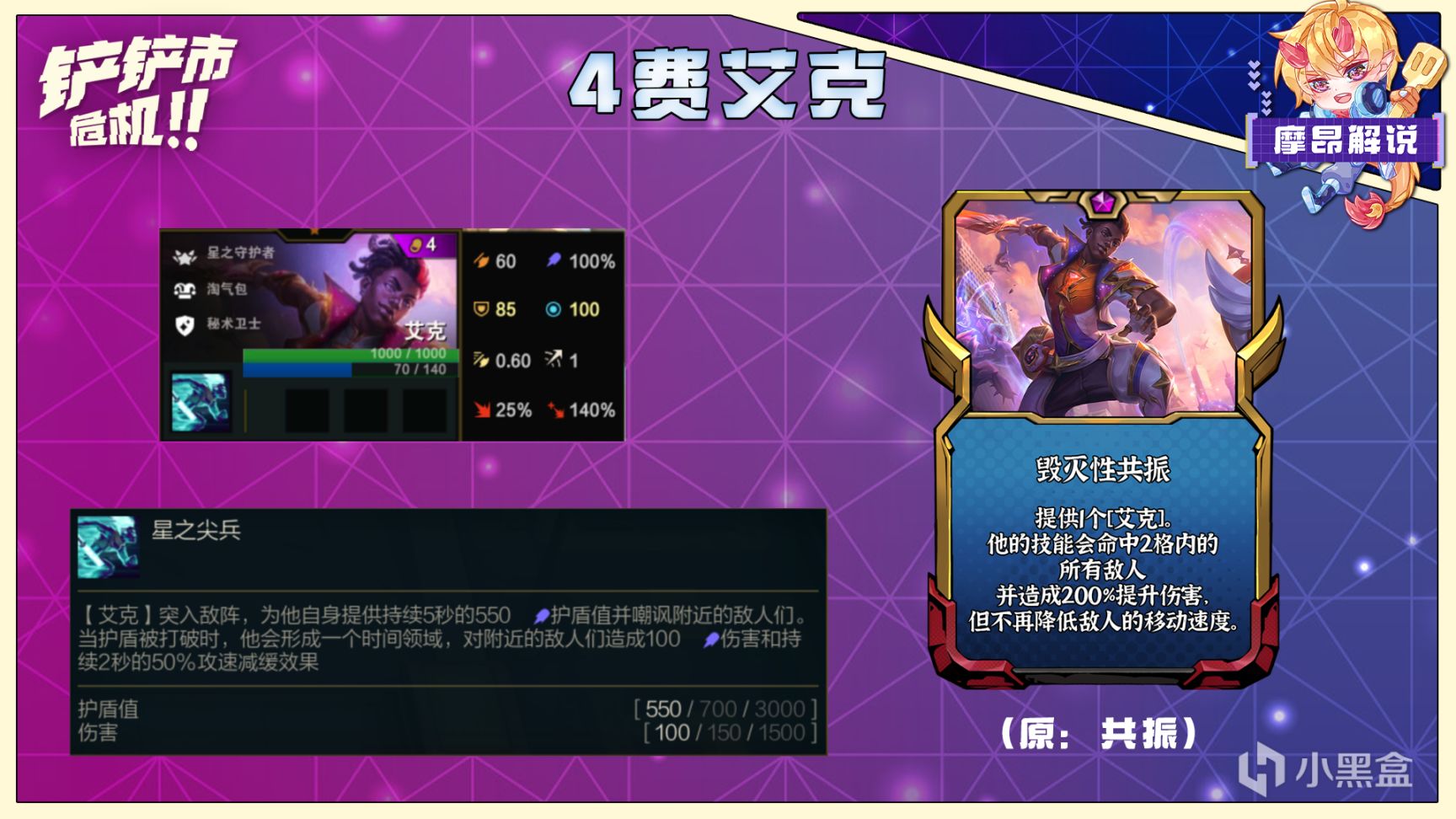 【云顶之弈】S8.5季中赛季新棋子与专属强化全解析，理解才是王道-第22张