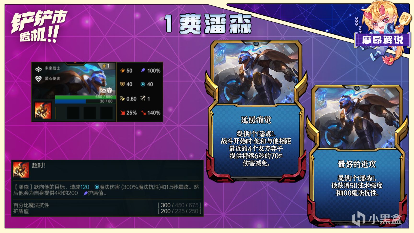 【云顶之弈】S8.5季中赛季新棋子与专属强化全解析，理解才是王道-第2张