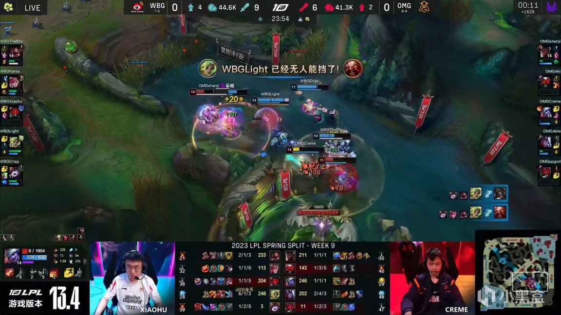 【英雄聯盟】LPL春季賽：Light澤麗五殺+四殺！WBG 1-0 OMG！-第9張