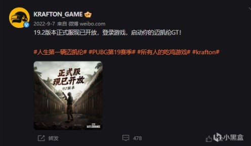 【絕地求生】PUBG回顧經典-邁凱倫跑車聯名-第2張