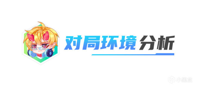 【云顶之弈】云顶弈周棋事：13.5版本阵容排行榜，贾克斯、怪兽归来-第4张