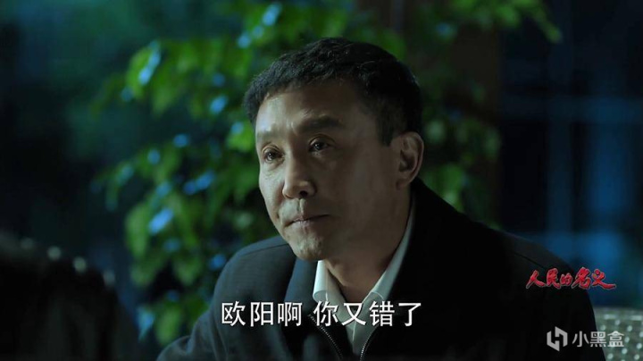 【影視動漫】北京衛視《春日暖陽》今晚開播，吳剛領銜，4位配角值得關注-第11張