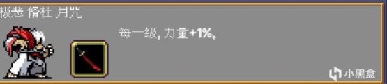 【PC游戏】吸血鬼幸存者1.3.0版本全部角色解锁条件-第42张