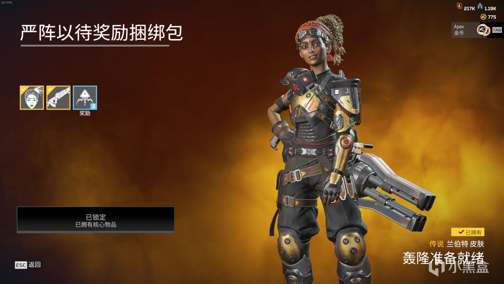 【Apex 英雄】[Apex英雄]存亡威脅空氣蘭花返場 商城拓展輪換-23.3.15-第12張