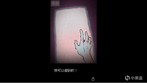 【PC遊戲】短篇心理冒險《抬頭只見天花板》，當代大學生高壓生活的真實寫照-第4張