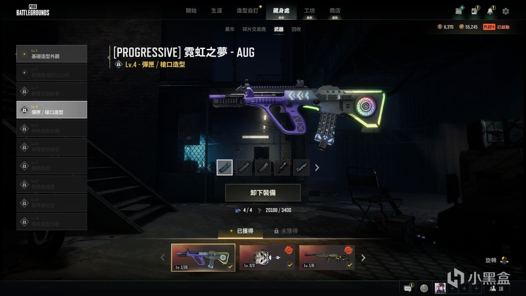【绝地求生】霓虹之梦-AUG与霓虹之梦-MINI14俩把武器测评-第3张