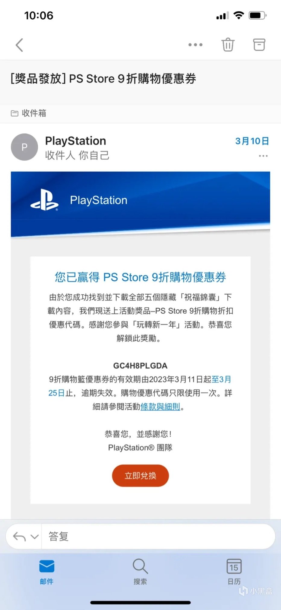【主机游戏】索尼2023年3月必备精选PS4/PS5游戏推荐，9折码已发放可预购游戏-第2张