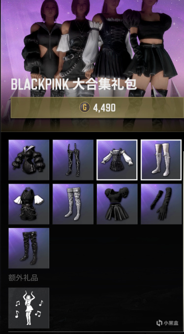 【绝地求生】BLACKPINK联名游戏内测评：没有武器和装备，只能买大套装-第0张
