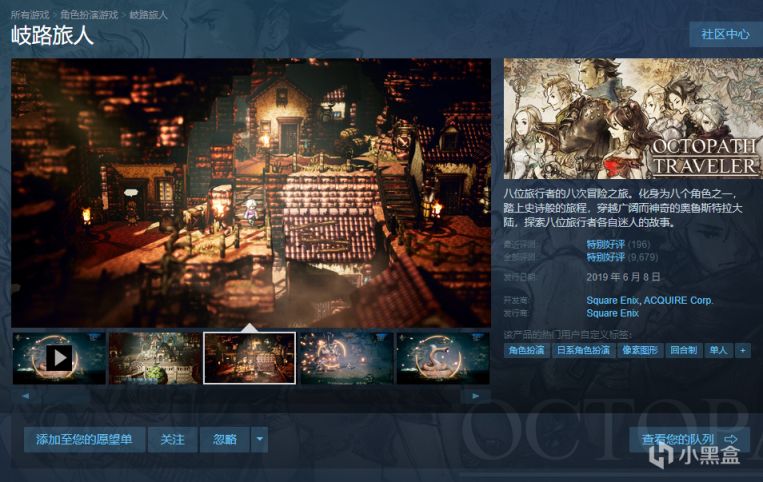 【PC游戏】steam春季特卖即将开始！定于北京时间3月17日！-第3张