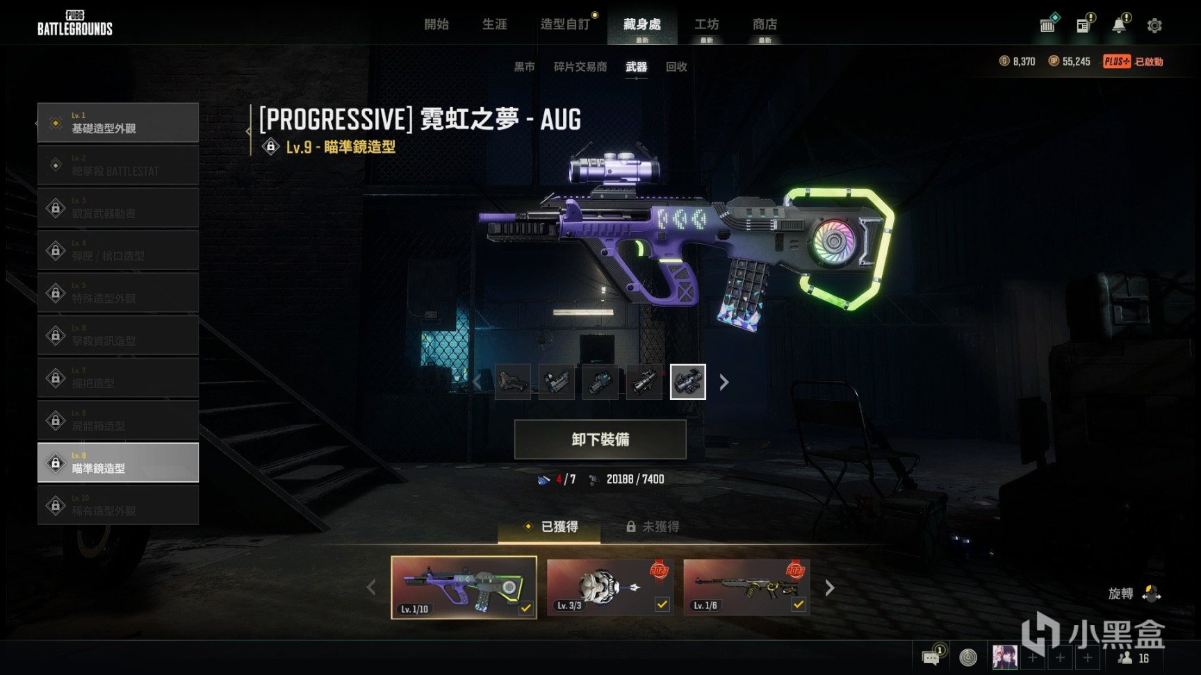 【绝地求生】霓虹之梦-AUG与霓虹之梦-MINI14俩把武器测评-第8张