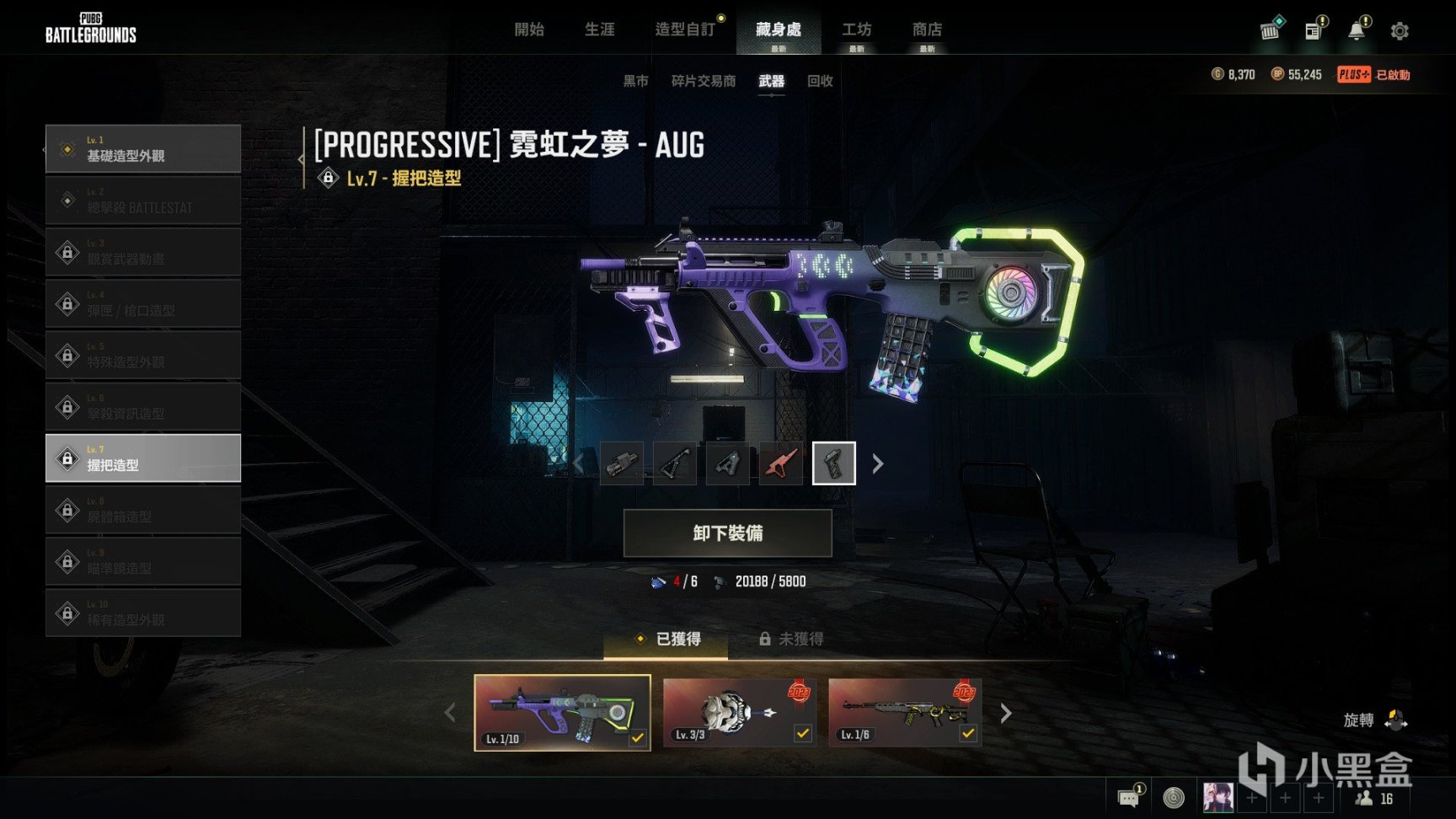 【绝地求生】霓虹之梦-AUG与霓虹之梦-MINI14俩把武器测评-第6张