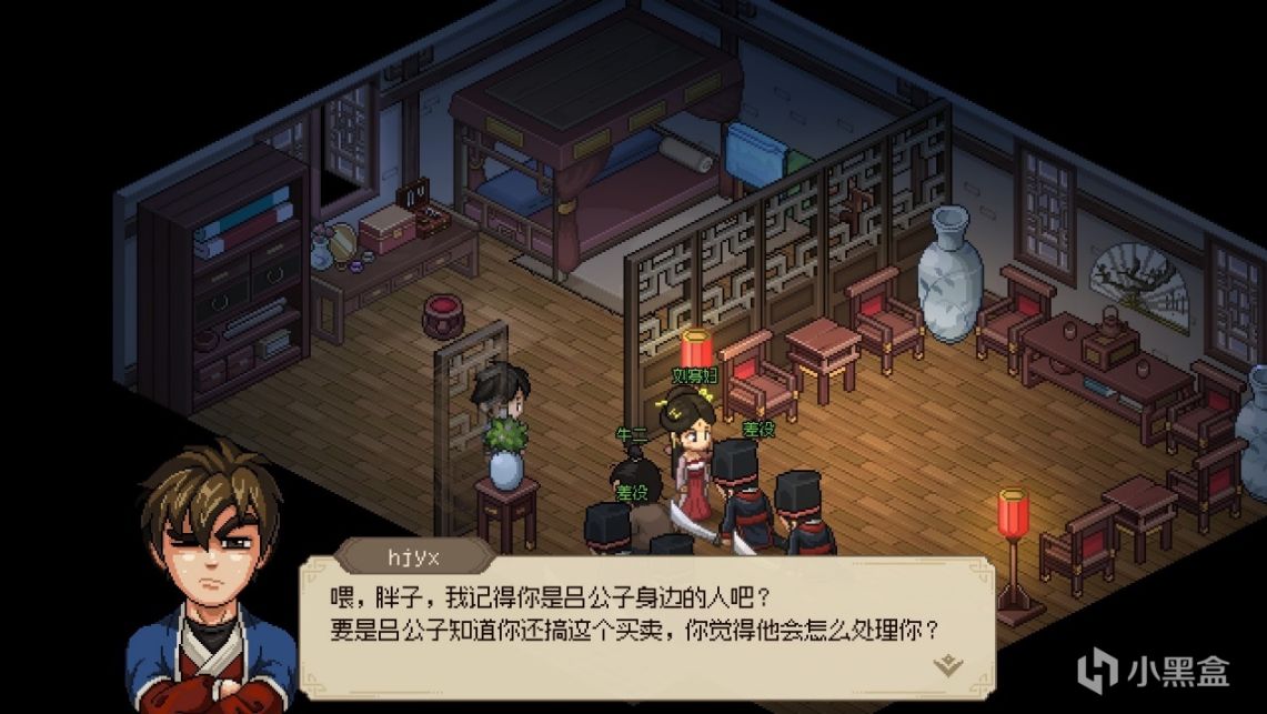 【PC遊戲】大俠立志傳：百日修得磐龍劍，了卻浮生半世緣-第14張